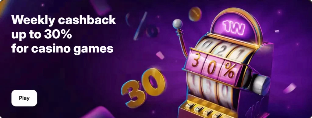 How to Get the 1win Welcome Bonus