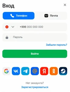 1win вход в личный кабинет