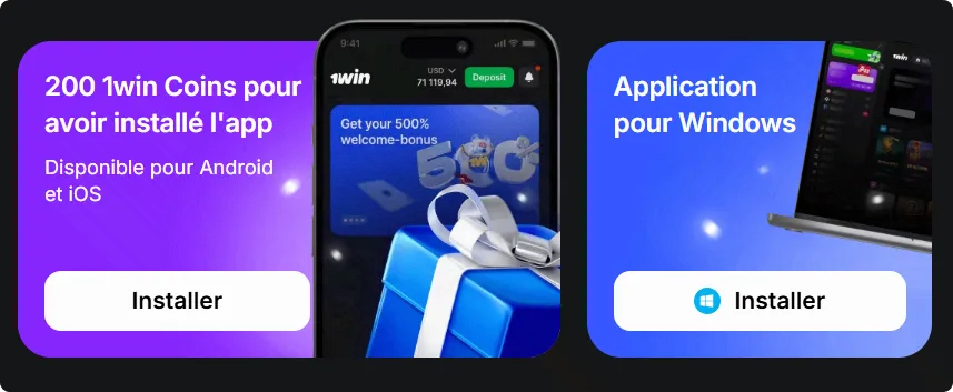 Interface du compte 1win