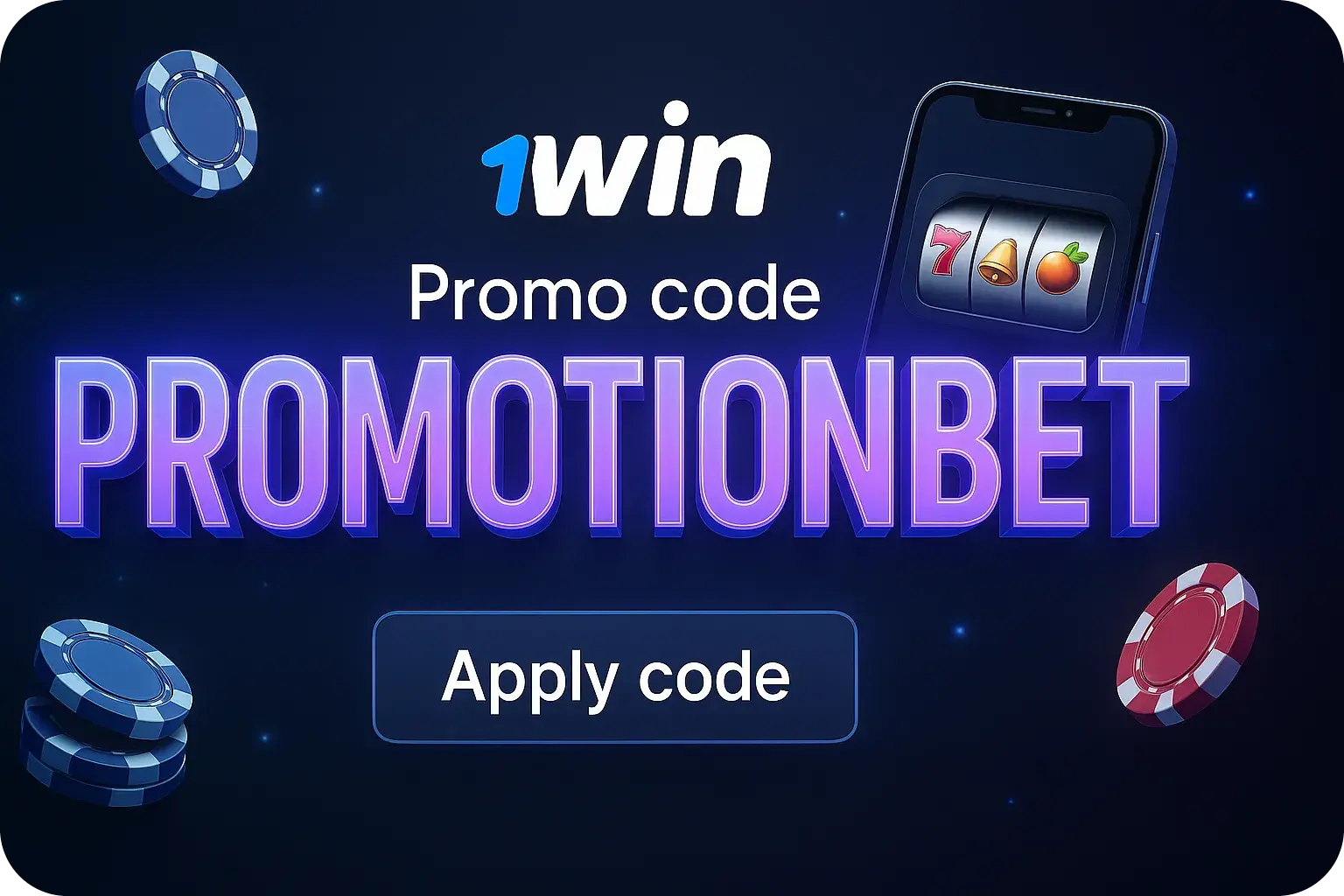 1win promotion terms interface