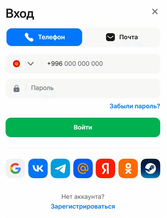 Интерфейс аккаунта 1win